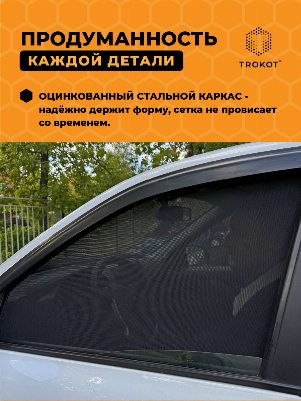 LADA Granta (1) (2011-наст.время) Седан Комплект на передние двери STANDART